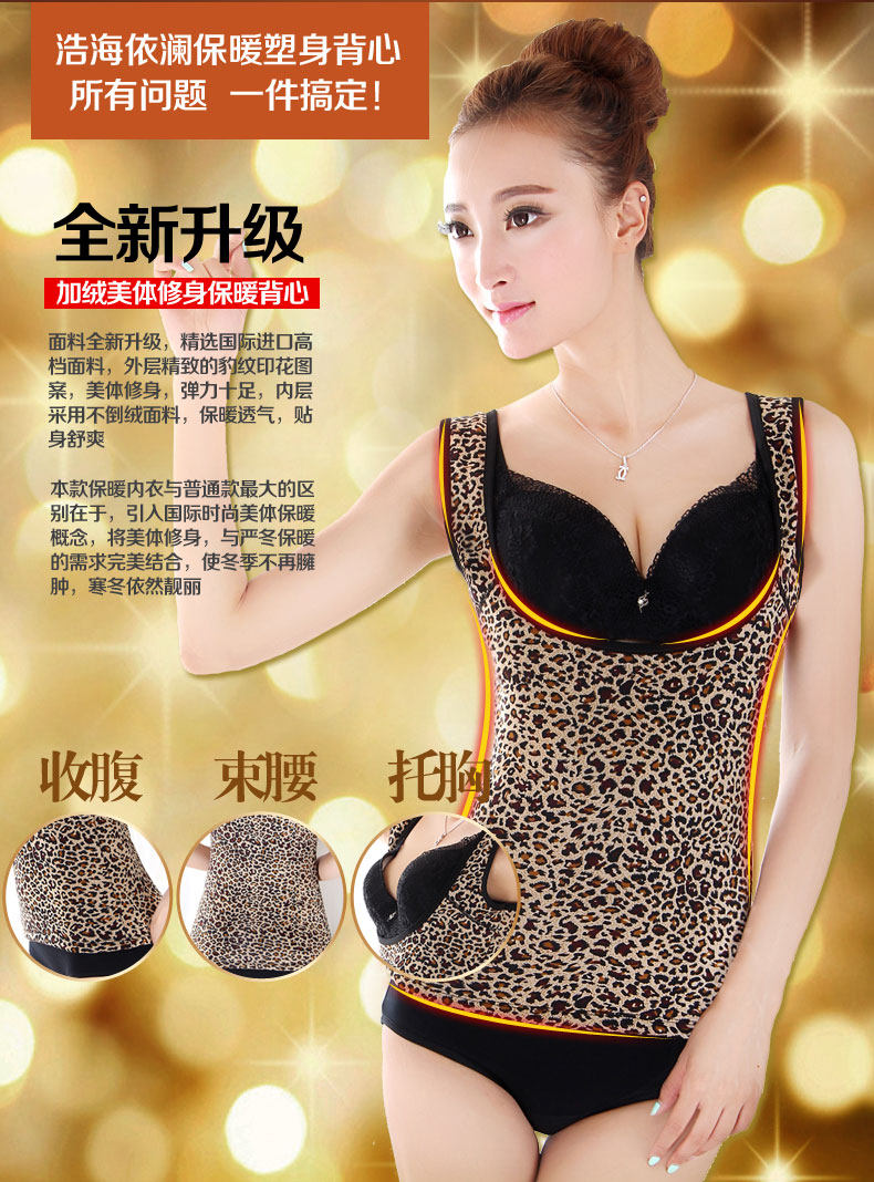 Sous-vêtement chaud HAOHAIYIL en polyester, polyester,  - Ref 729664 Image 5