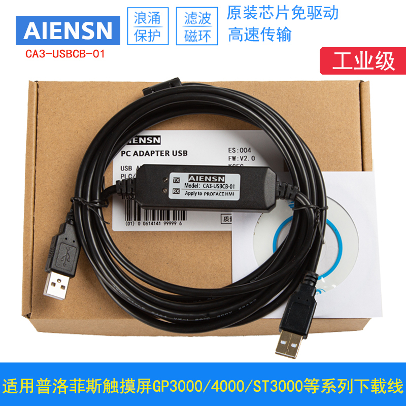 Compatible with Proface/Pro-Face Touch Screen Programming Cable Ca3-Usbcb-01/Gp3000 Download Cable Compatible with Proface/Pro-Face Touch Screen Programming Cable Ca3-Usbcb-01/Gp3000 Download Cable
