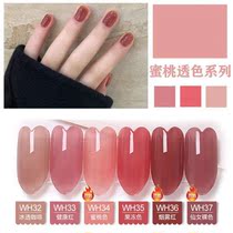 Mechia phototherapy ice-through jade butter nail polish rubber 2021 New mealkeeper special 6 bottled nude colored nail polish glue