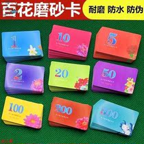 I Mahjong Machine Chip Sign Coin card Plastics Card Plastickers Playing Chess Card Room Money Code Special