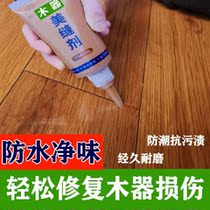 Door Frame Breakage Repair Lock Groove Repair God Instrumental Window window Fill Hole Pit Wood Filling Stitch door cover Wood Grotto Filling