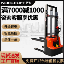Nuoli forklift all-electric stacker walking battery lift truck hydraulic lift 1 ton small forklift lithium battery
