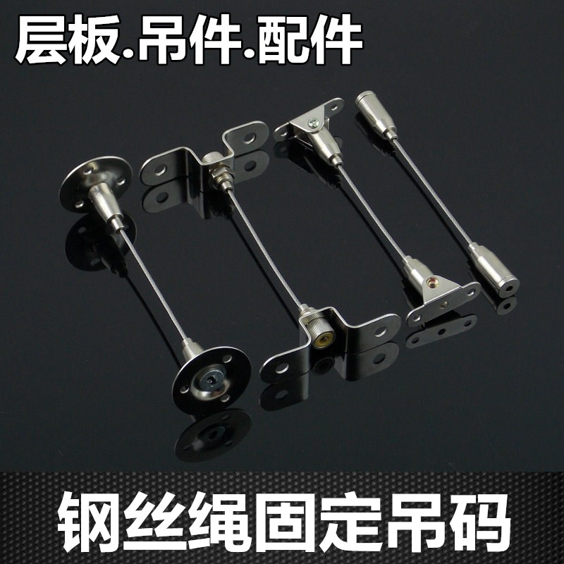 Exhibition hanging painting steel wire sling hanging painting wire rope steel wire hanging painting hanging plate code disc code top code ground code-Taobao