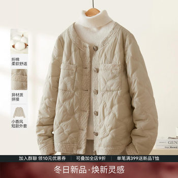 Ihimi haimi xiaoxiang style rhombus warm cotton coat Ihimi haimi xiaoxiang style rhombus warm cotton coat