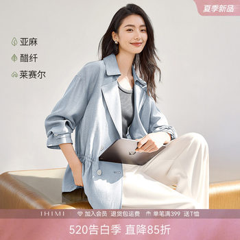 Ihimi haimi linen ແອວປະສົມ windbreaker ສໍາລັບແມ່ຍິງ
