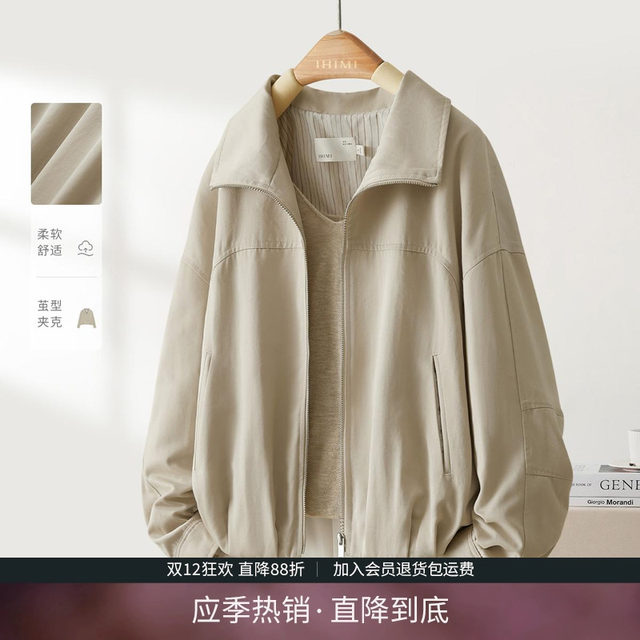IHIMI Hai Mi design stand collar work style jacket