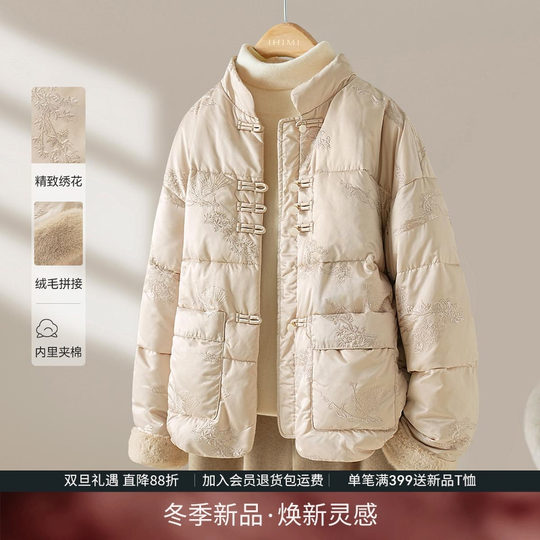 IHIMI Haimi New Chinese Embroidered Cotton Clothes for Women