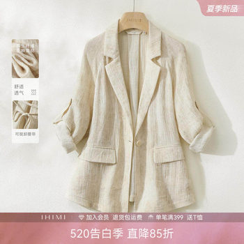 Ihimi haimi ອອກແບບ blazer linen