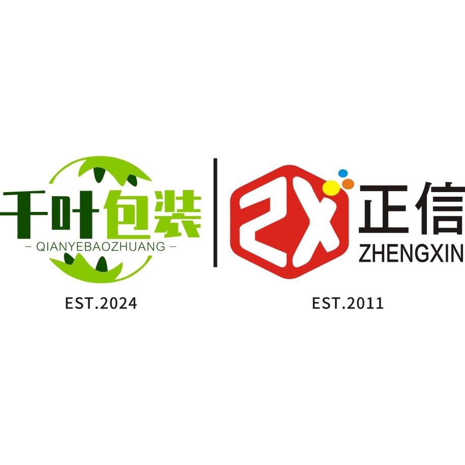 仟叶包装