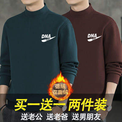 For the autumn and winter season, men's semi-high-neck long-sleeved T-shirts, thickened base layers, underwear, thermal sweatshirts, German velvet mid-collar tops, and trendy clothes
