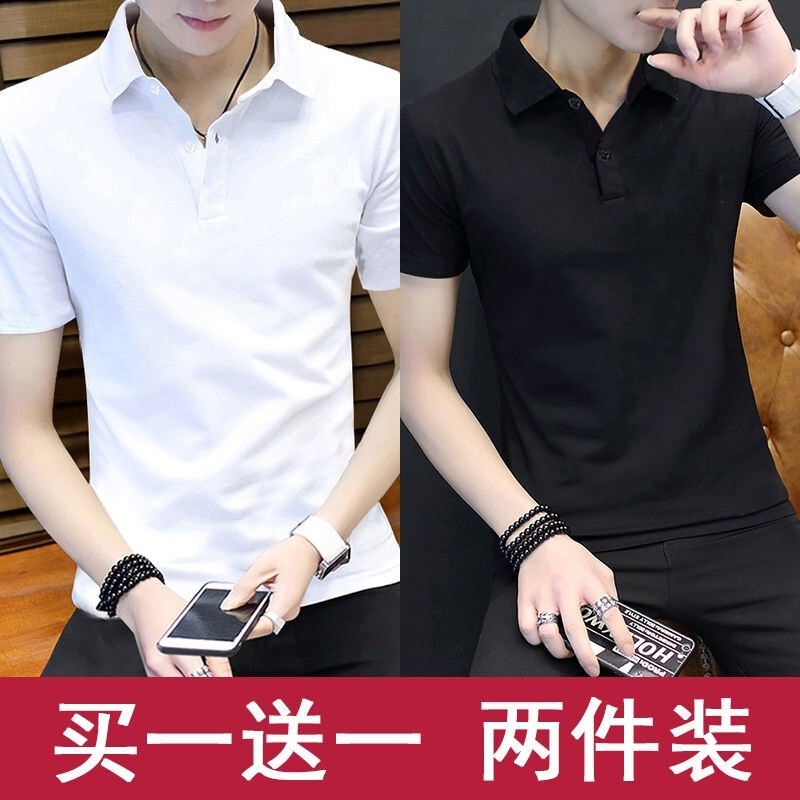 2023 New Polo Shirt Men's Short-Sleeved Collared T-Shirt Summer Business Casual Half-Sleeved Ice Silk Collared Polo Top