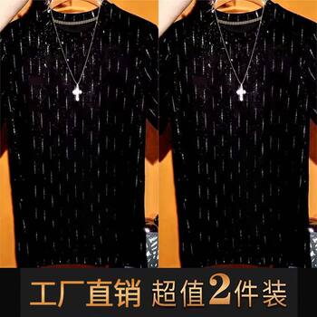 Summer thin round neck short sleeve men's slim fit luxurious versatile fashion t-shirt high-end starry top