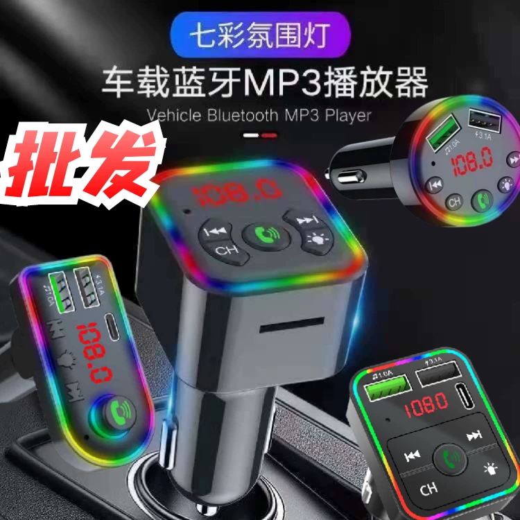 Универсальная USB-флешка для навигатора в автомобиле, 24В, Bluetooth, MP3