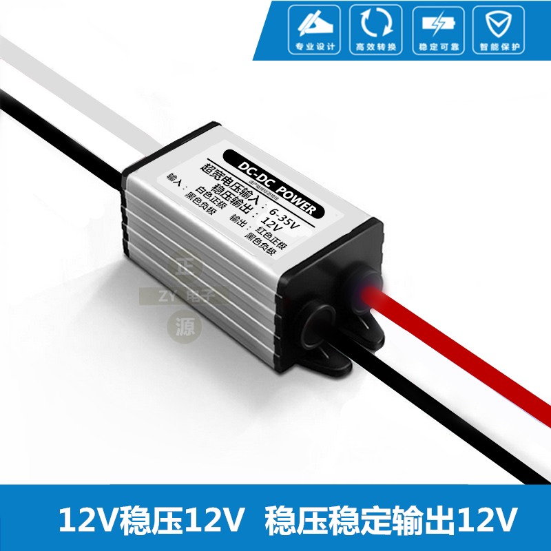 12V Regulated 12V2A Power Converter for Vehicle Surveillance Camera 24v12v to 12V Regulated Module