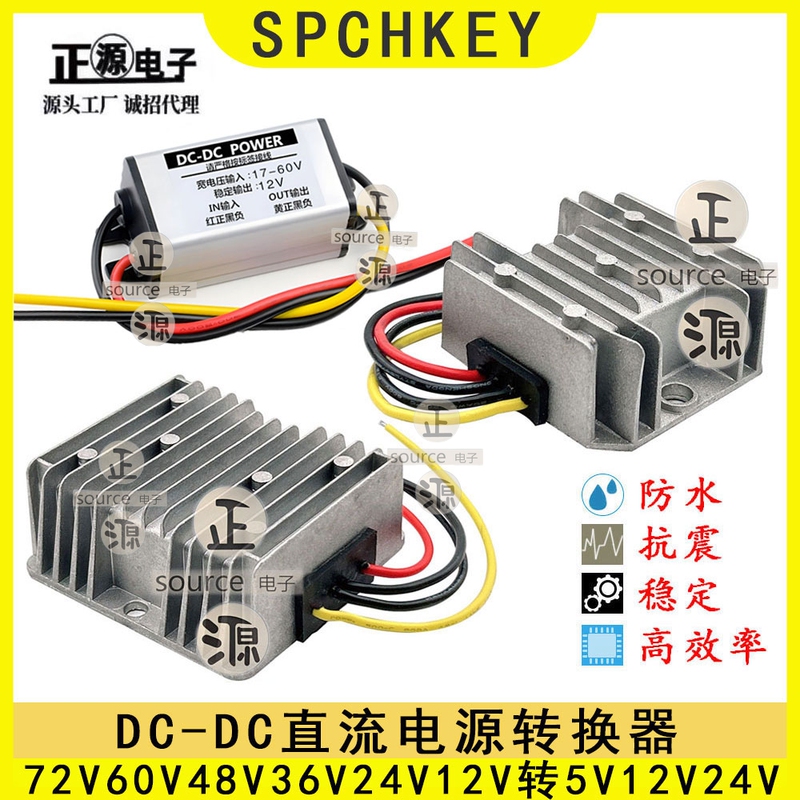 Dc Voltage Converter Module 60V48V36V24V12V to 12V5V Car Power Converter Step-Down Voltage Regulator Module