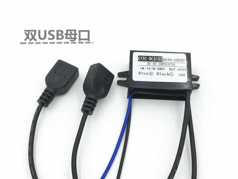 DC-DC power conversion Android Apple mobile phone dual USB head charger 24v12v transform 5v2A step-down module