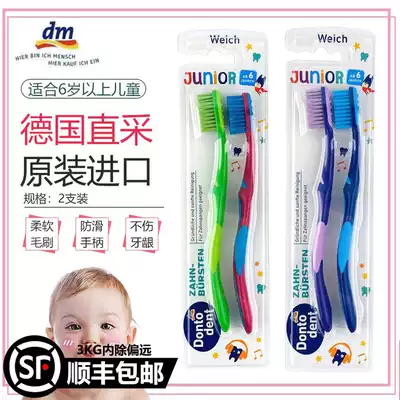 2 German original imported Dontodent baby children toothbrush 6-12 years old oral cleaning tooth protection