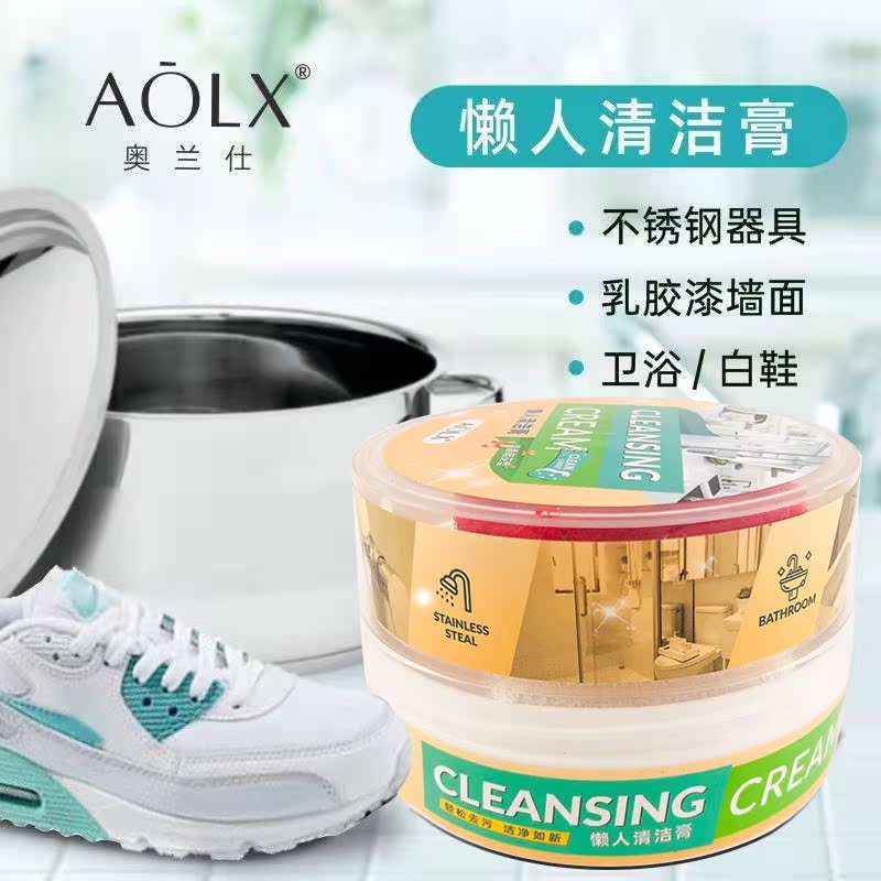 Orangs lazy cleaning paste 450g bathroom wall small white shoes hardware stainless steel ceramic tiles