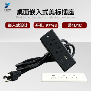 Настольная встраиваемая розетка американского стандарта с USB-настольным отверстием, скрытая вставная настольная розетка для мебельного шкафа с кабелем