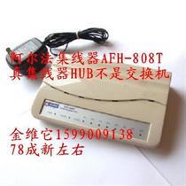 Alpha 8 mouth AFH-10M network hub HUB Hubble grabber with power supply