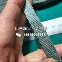 Movie machine accessories 35mm Jinggangshan 104-105 projector motor belt circumference 466mm