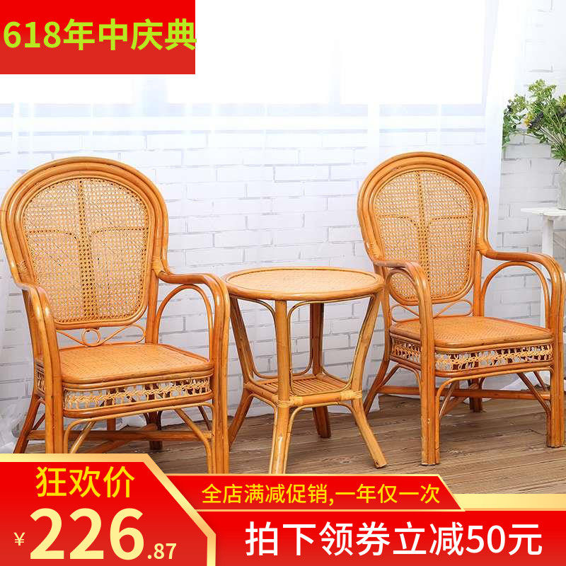 Real rattan chair Leisure rattan chair Office chair backrest chair Tea house chair Outdoor balcony rattan woven rattan chair Three-piece set single piece
