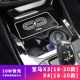 BMW X3/X4 (18-20 моделей) -10W