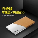 默恋 Sony XZ3 2P XA2 XZX Корпус мобильный телефон кожа xzs xzp Защитная крышка Sony xz1c Ultra -Thin Shell