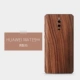 Mate9 Pro-Rosewood