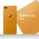 Ореховая ореха Pro2S-респекция желтый