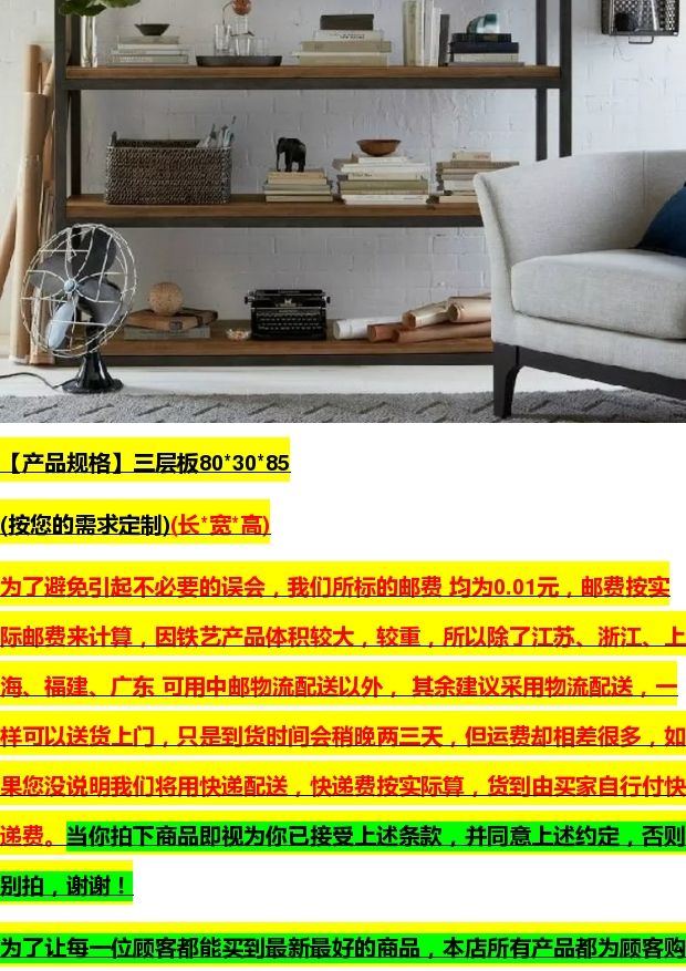 Gác xép retro của Mỹ Tủ sách sắt rèn kệ gỗ chắc chắn kệ sàn nhiều tầng phòng khách đơn giản sáng tạo trưng bày - Kệ kệ tủ gỗ