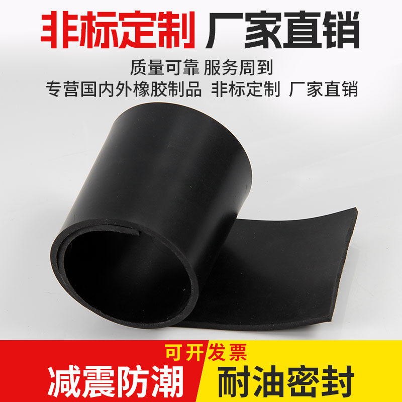 为什么配电室需要10kV绝缘橡胶垫?