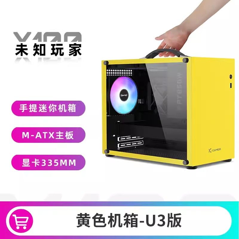 Intel Core I5/12400 Home Entertainment Business Office Desktop Computer Assembly Kit Small Case