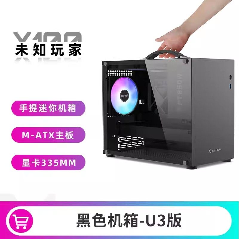 Intel Core I5/12400 Home Entertainment Business Office Desktop Computer Assembly Kit Small Case