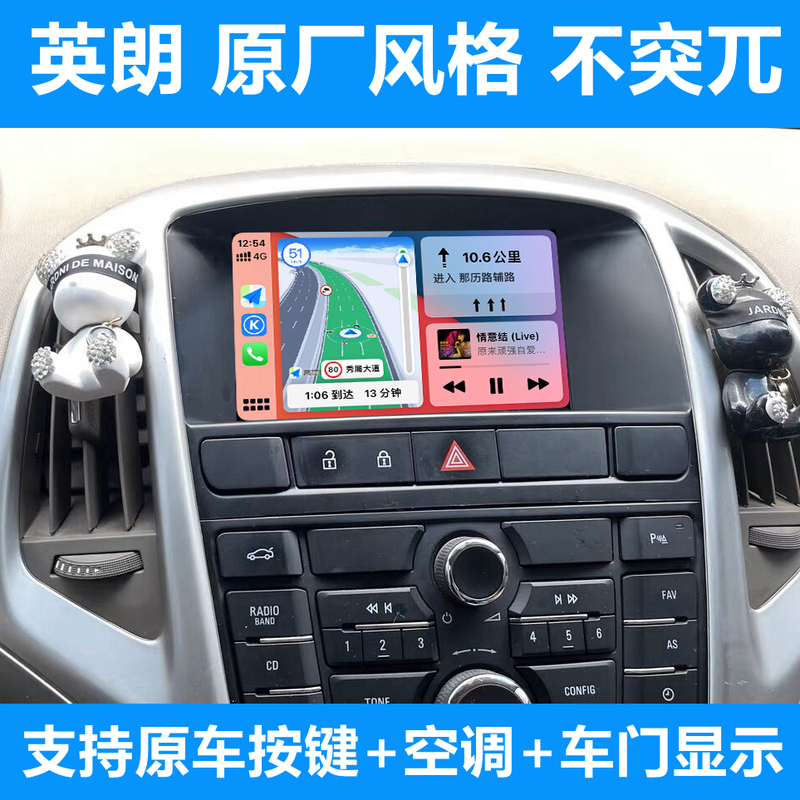 10 11 12 13 14 Models of Buick Old Excelle Gtxt Original Car-Style Central Control Screen Navigation and Reversing Image All-In-One Device