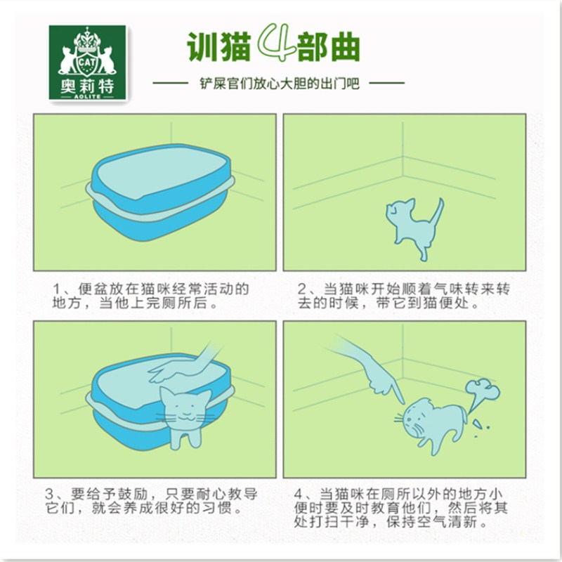 Oliant đậu phụ mèo xả hỗn hợp trà xanh nước hoa sữa đào hoa oải hương 6L thực vật khử mùi mèo cung cấp mèo - Cat / Dog Beauty & Cleaning Supplies lược chải lông
