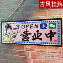 Welcome to the air-conditioned open wooden sign Today there is a tenant Room is full