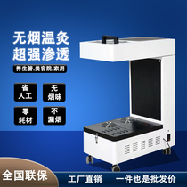 The New new Fuyang Moxibustion Instrument Smoke-free Bright Fire Ai Bar Fumigation Instrument Thunderfire Column Warm Moxibustion Instrument Health Preservation Hall Home