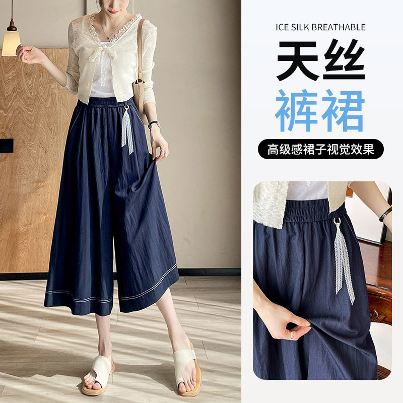 La Chapelle Tencel Denim Skirt Pants for Women, Summer Petite Cropped Pants with Wide Leg, Ice Silk Wide-Leg Pants Skirt