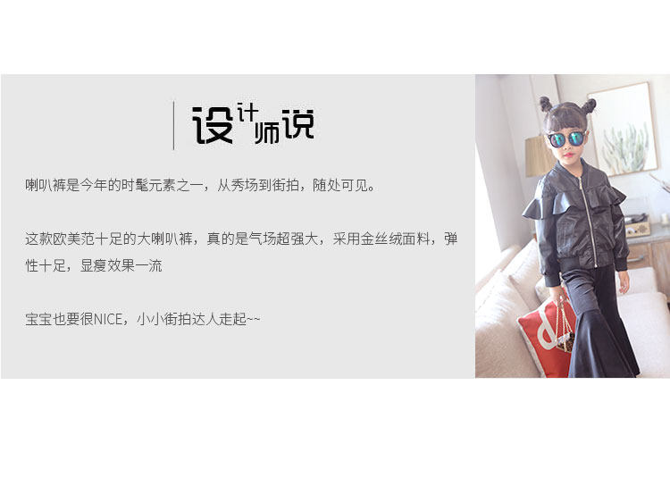 Осенний модный трендовый приталенный комбинезон, детские штаны, бархатные штаны-клёш, 2019, детская одежда, в корейском стиле 墨墨哒 