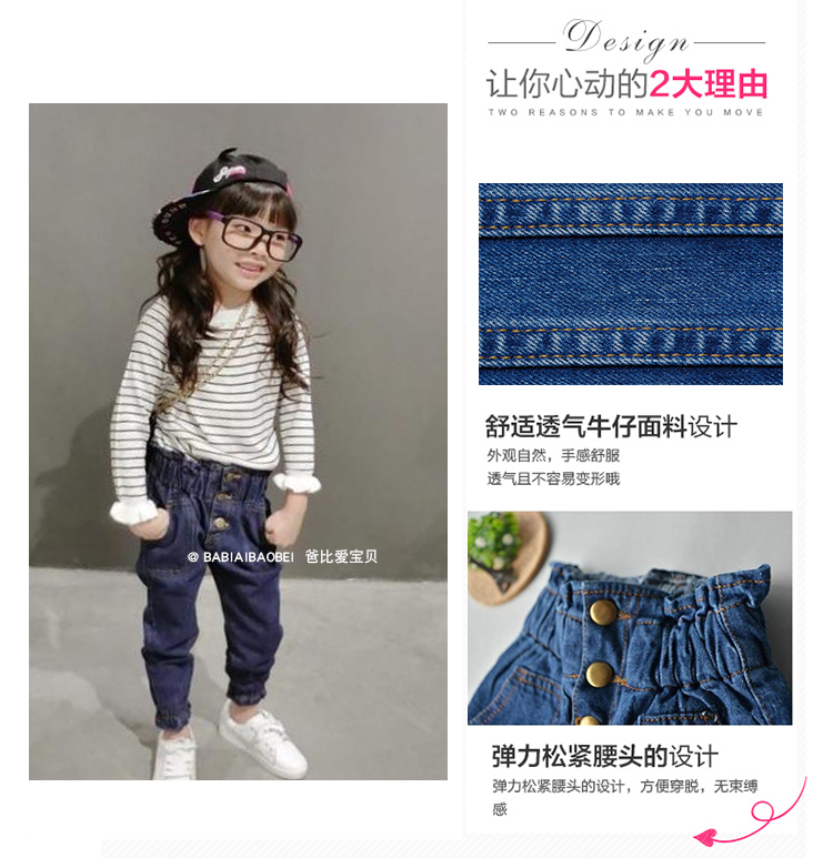 Xuân 2018 quần áo trẻ em bé gái quần jeans mới 2-8 tuổi quần lửng ống rộng quần chéo quần bé quần nhung trẻ em