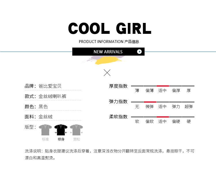 Осенний модный трендовый приталенный комбинезон, детские штаны, бархатные штаны-клёш, 2019, детская одежда, в корейском стиле 墨墨哒 