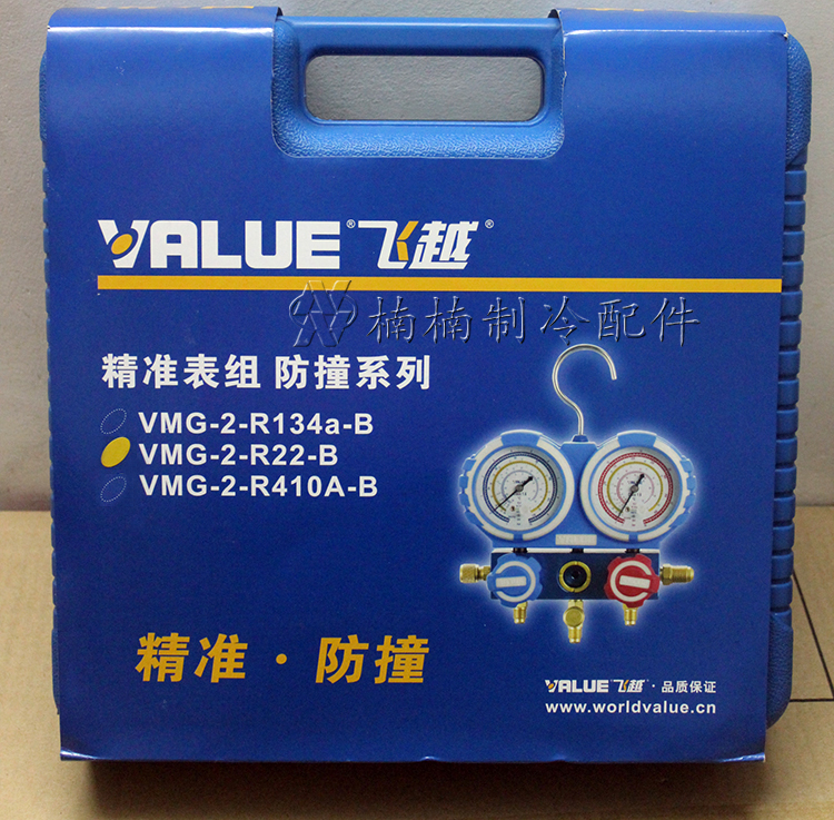 Fly over Gfluoride Table VMG-2-R22-B refrigerant Double Table Group Leap Coolants snow species Pressure Meter Air Conditioning Accessories