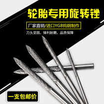 3 * 70mm extended tungsten steel rotary file hard alloy rotary file tungsten steel grinding head alloy metal grinding head