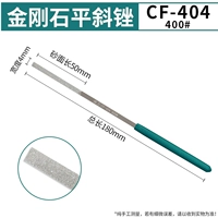CF-404-400#Ручка для ремня (сингл)