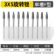 Deep Grey 3x5 F -образованный одиночный слот 10