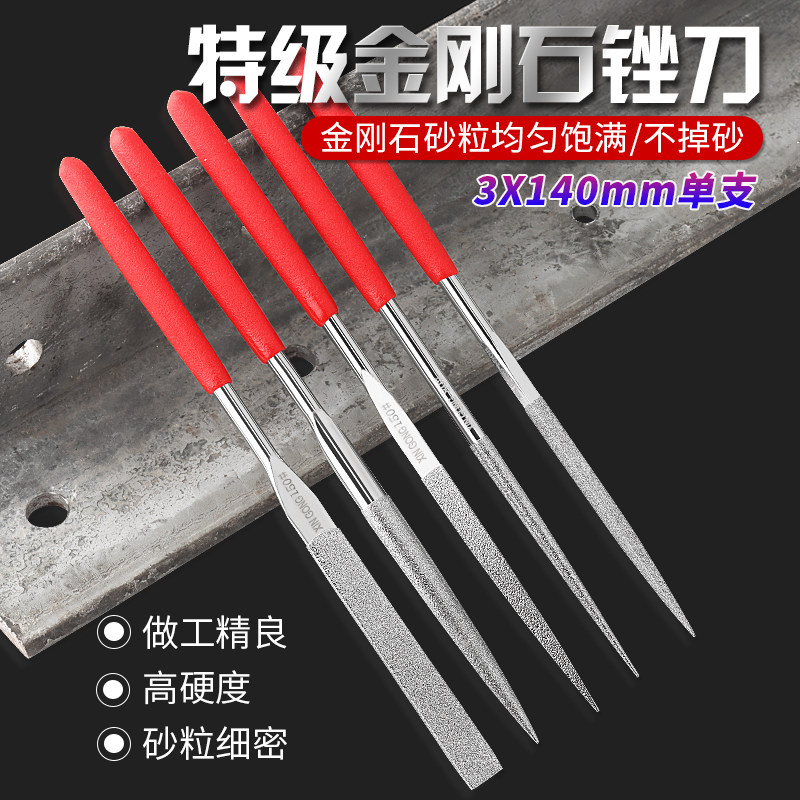 震惊!这把锉刀竟能玩转全屋改造?特级合金金刚石锉刀真的绝了!💥-金刚锉-淘宝好物网