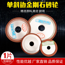 Sinders PDX single hypotenuse diamond resin grinding wheel tungsten steel alloy saw blade grinding wheel wood grinding machine grinding wheel