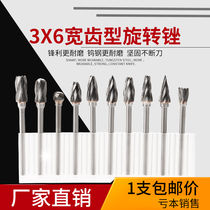 Hard alloy wide teeth coarse teeth rotary filing tungsten steel grinding head wood milling cutter root engraving polished head aluminum polished