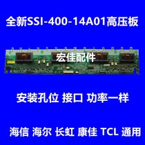 Changhong LT40720F Konka LC40GS60DC TCL L40E9FBD SSI-400-14A01 high voltage plate